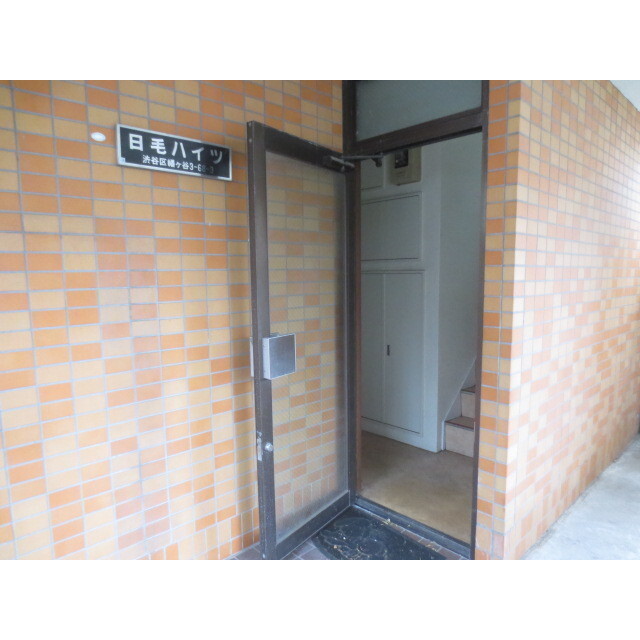 日毛ハイツ 外観