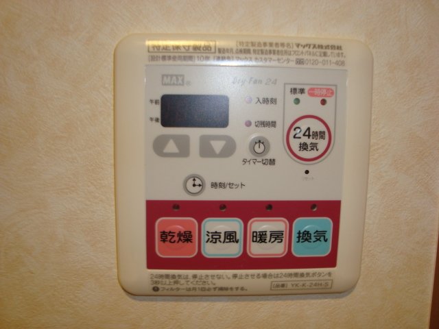 プレザンス106号室 浴室乾燥機