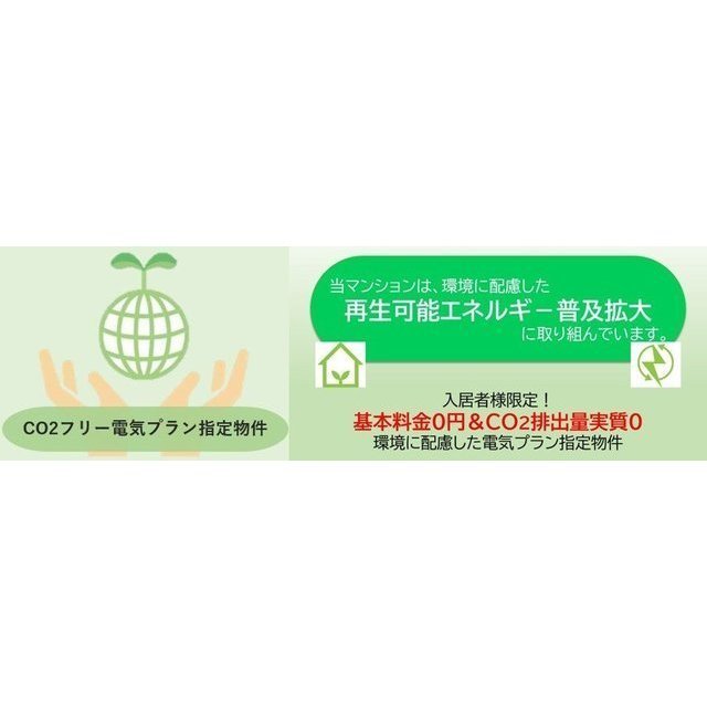 ルクレ西池袋0102号室 内観