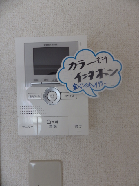 アーバンベル0302号室 セキュリティ