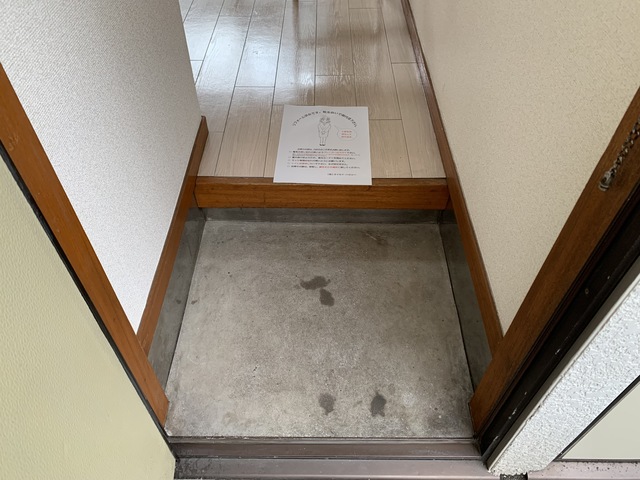 サザンクロス0202号室 玄関