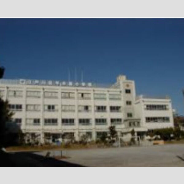 スリーベルズ 【小学校】江戸川区立平井西小学校まで300m