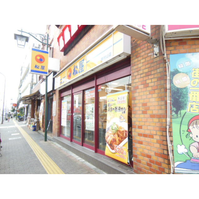 アムール Kojima 周辺