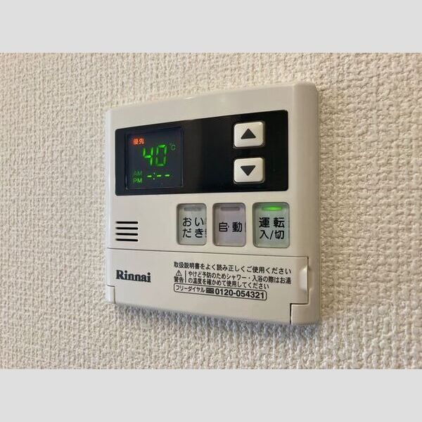 mille graine(ミル グレーヌ)　B103号室 部屋その他