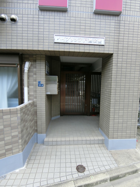 ハイブリッジ戸越公園 エントランス