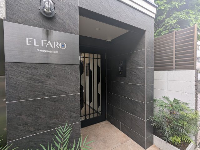 エルファーロ三軒茶屋Ⅱ0103号室 エントランス