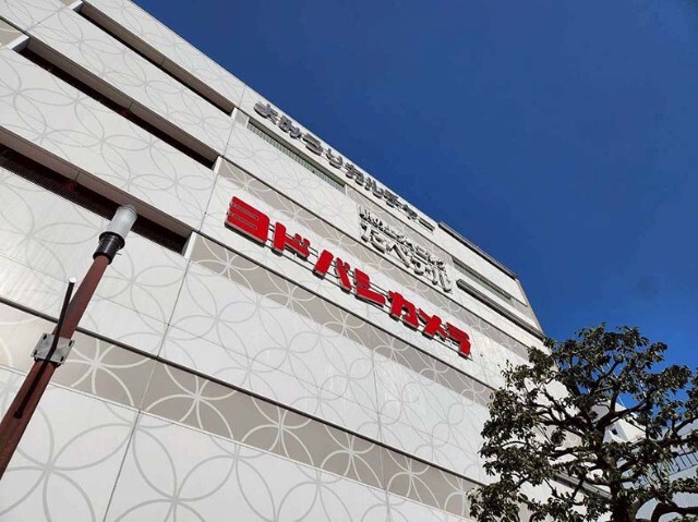 Itonami 複合モール「テルミナまで900m」