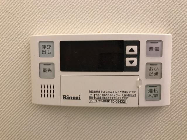 パティオ三田 追い焚き