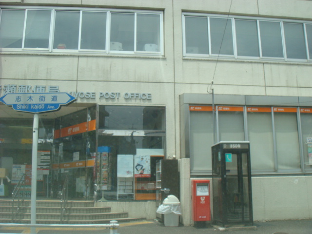 クリエイトⅡ 郵便局まで500ｍ