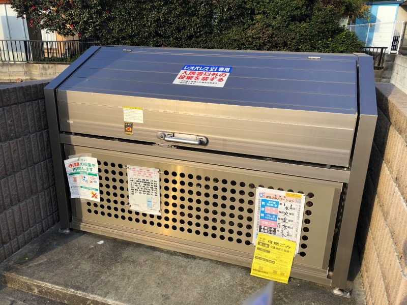 レオパレスヴェルドミールイマイ108号室 部屋その他