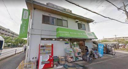 ジュネパレス習志野第5 コープみらい（生協） ミニコープ屋敷店