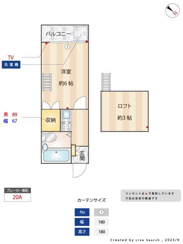 まほろば2階 その他