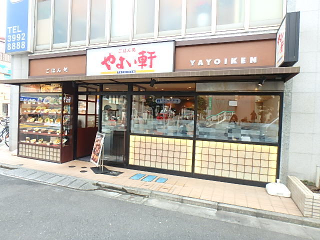 ガーラ練馬グランドステージ3階 やよい軒練馬店