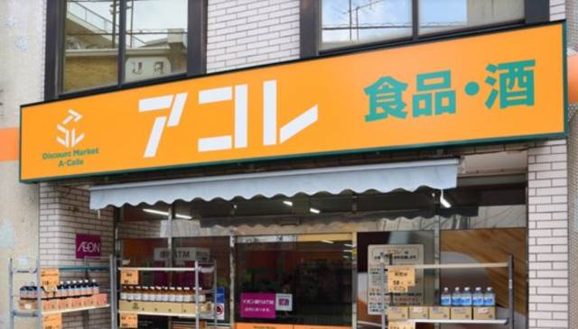 東京ベイクラブ3階 アコレ 南行徳1丁目店