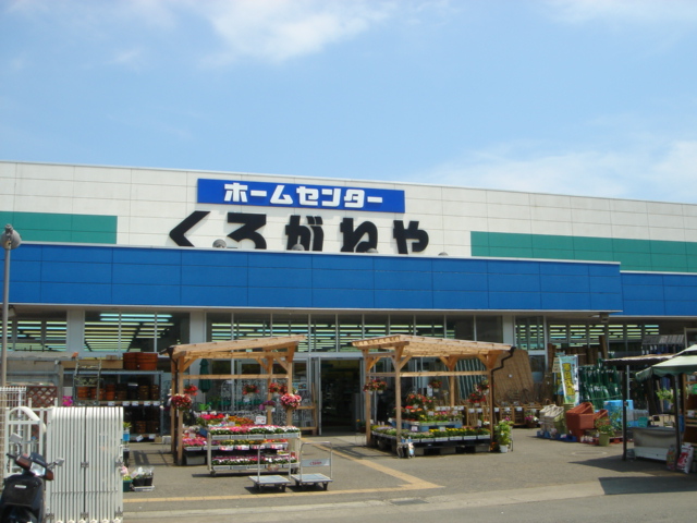 ラベンダーリブ くろがねやまで1,500ｍ