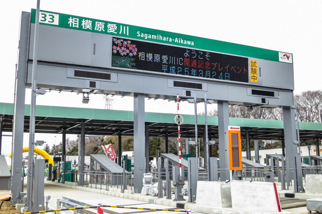 クレア・ド・ルーン0206号室 相模原愛川ＩＣ