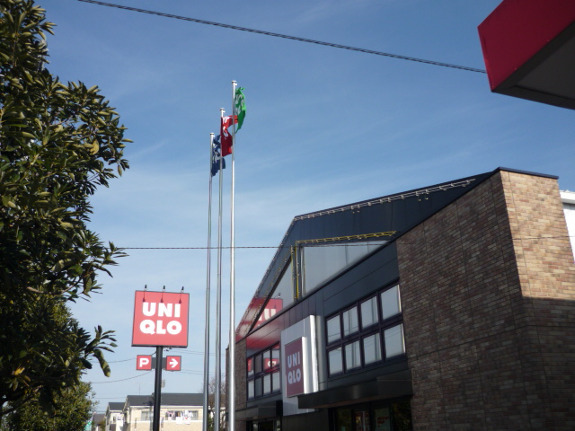 ボン・ポタジェ ユニクロまで345ｍ