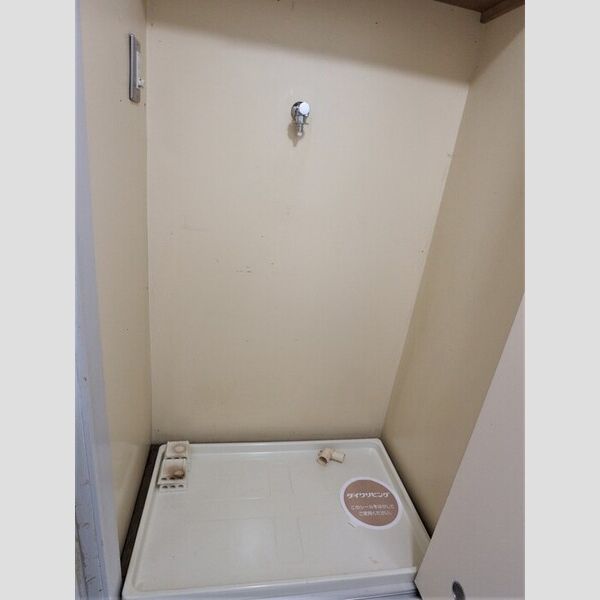 クリスタルハイツ相模台301号室 室内洗濯機置き場