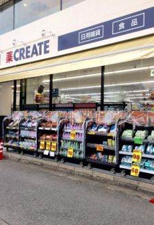 リーベ本鵠沼 クリエイトエス・ディー小田急本鵠沼駅前店