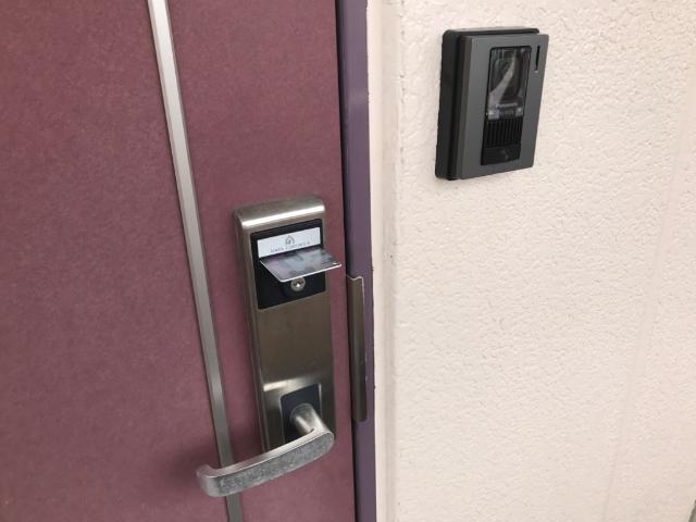 グリーンヒルズ201号室 カードキー