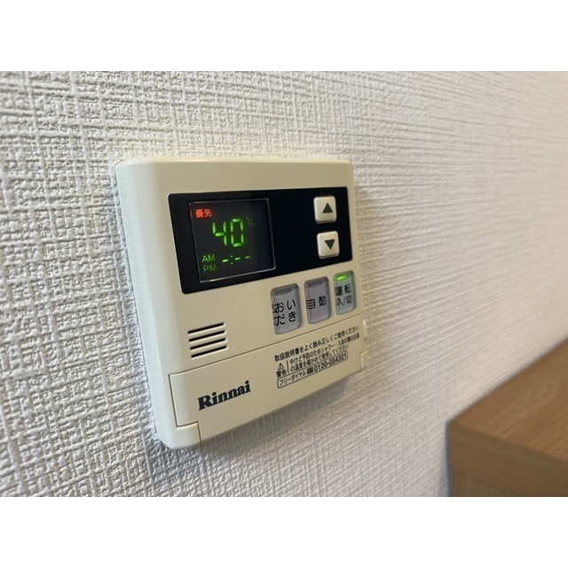 スカイハイツ万吉302号室 部屋その他