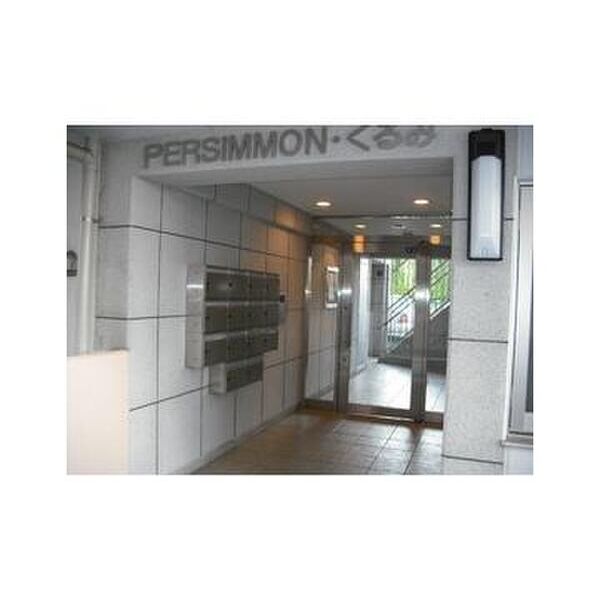 PERSIMMON・くるみ202号室 部屋設備