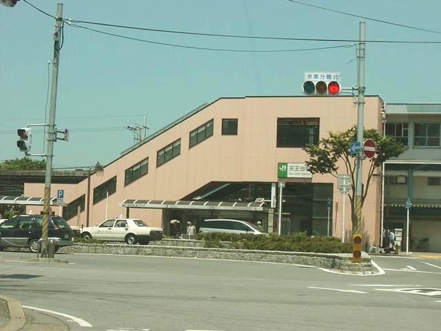 ルミナス 天王台駅(JR　常磐線)まで1,070ｍ