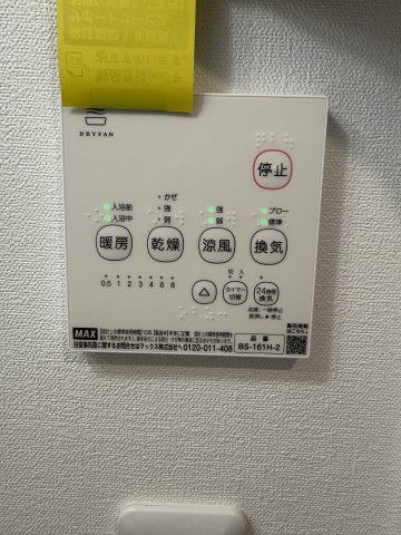 Ardent海老名302号室 部屋設備