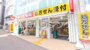 フルール新宿・淀橋1階 スギ薬局中野中央店