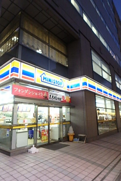 ガーラ・ステーション横濱関内9階 ミニストップ