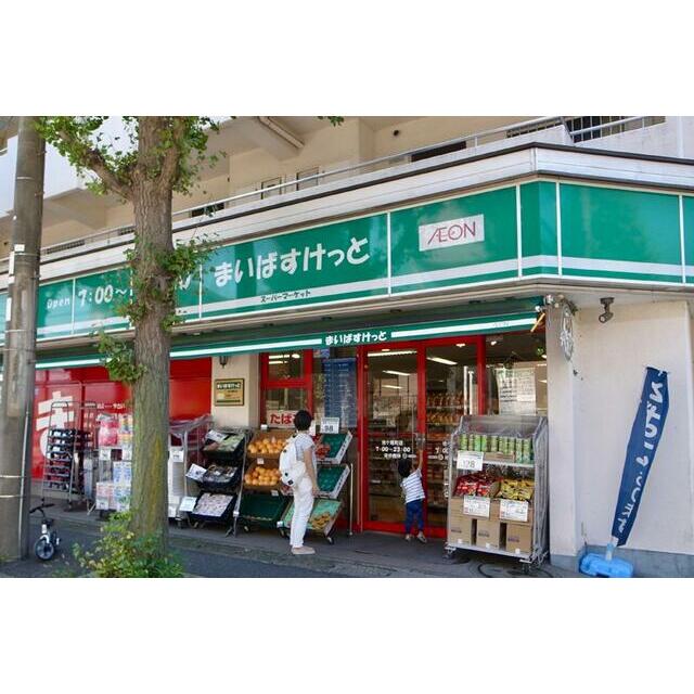 エムヒルズ1階 周辺