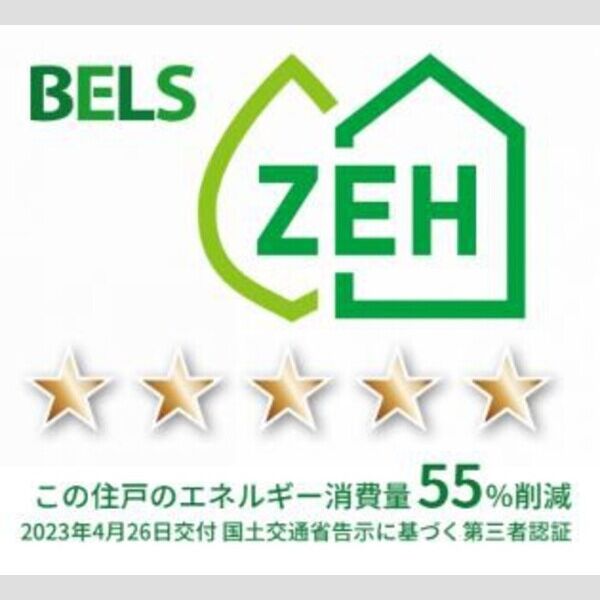 Belleville桜木町203号室 BELSマーク(住戸)