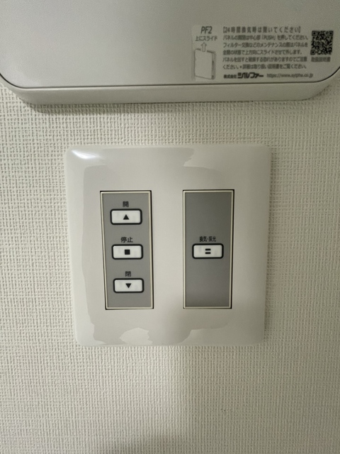 ガーラ・ヴィスタ横浜鶴見1階 部屋設備