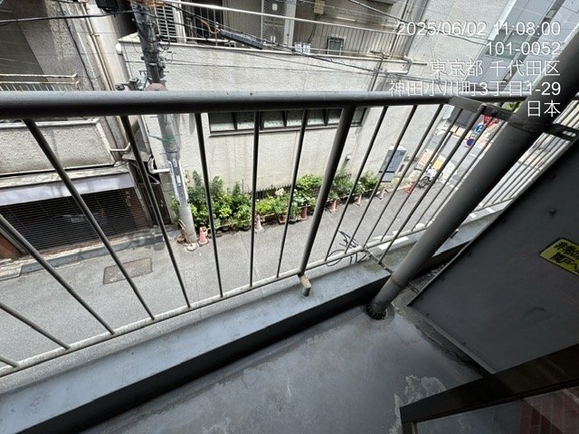 インペリアルお茶の水3階 バルコニー