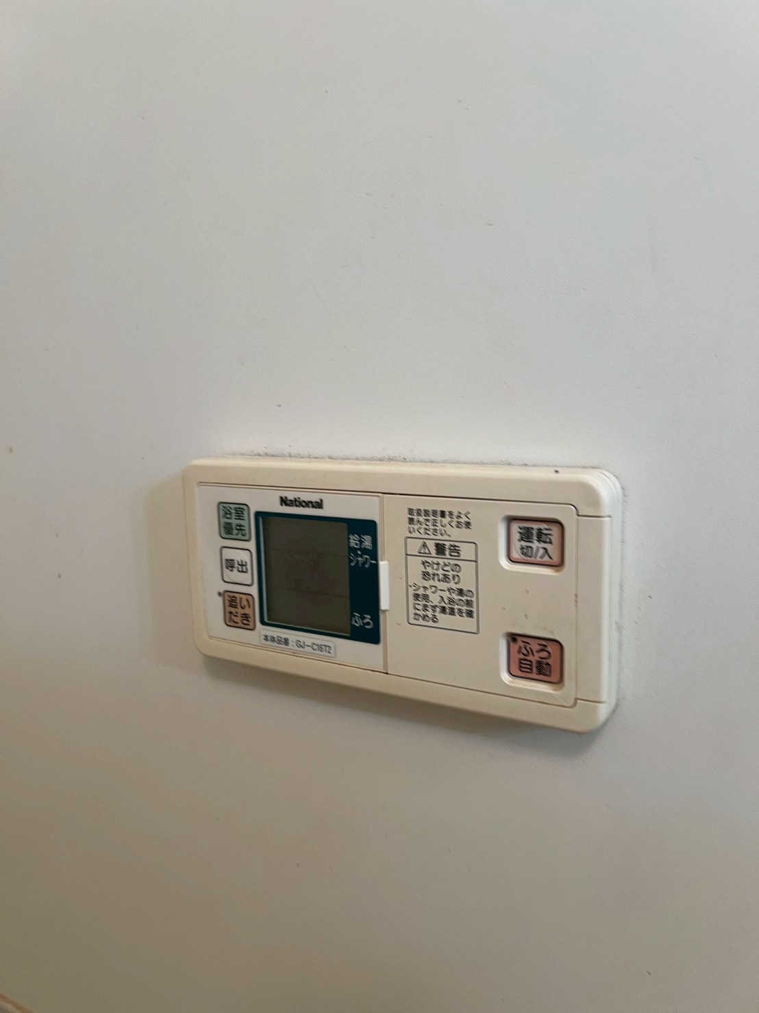 フォレストヒルズ 部屋設備