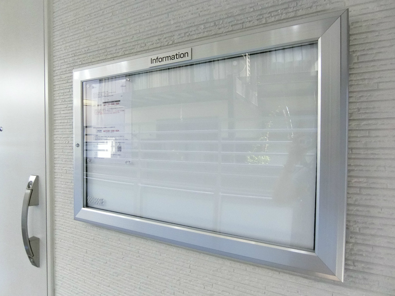 リブリ・アリーナ湘南台1階 部屋その他