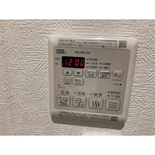 Stille Ruhe101号室 部屋その他