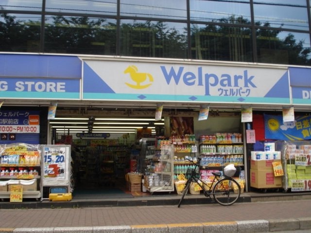 GrenciaⅣ向原 ウェルパーク東大和駅前店
