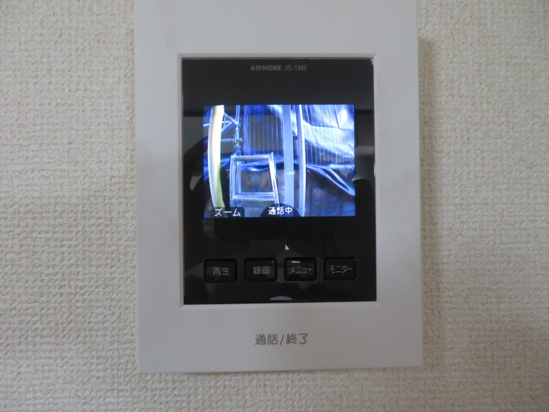 ライフピアナウ2階 別部屋写真参照