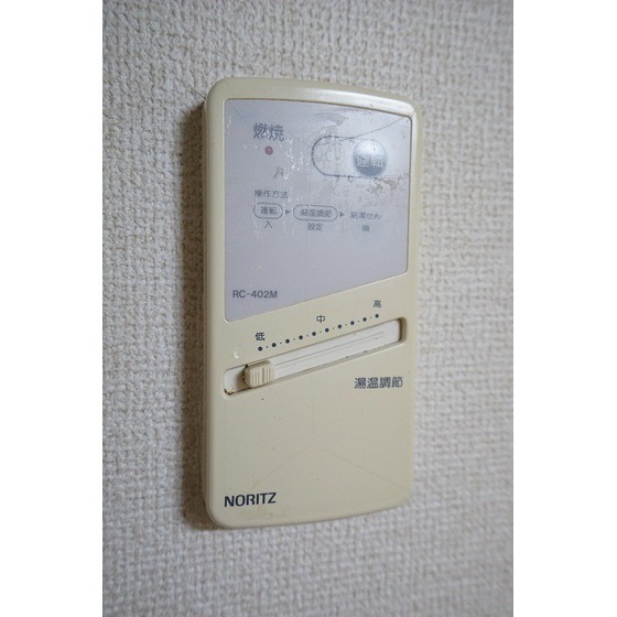 カーサグリス0102号室 給湯パネル