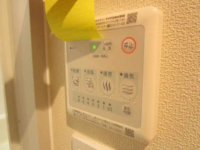 メゾンサクラ 別室参考写真