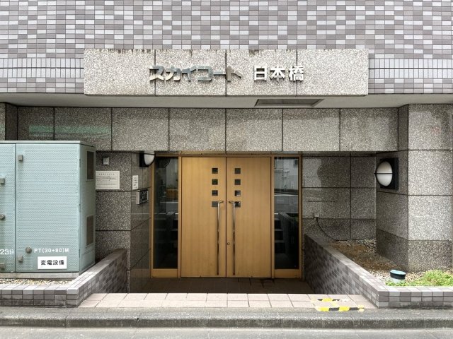 スカイコート日本橋4階 エントランス