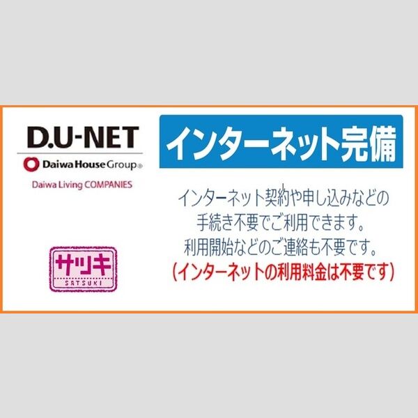 コンフォルタ101号室 キッチン