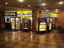 クレセール TSUTAYA 本八幡駅前店