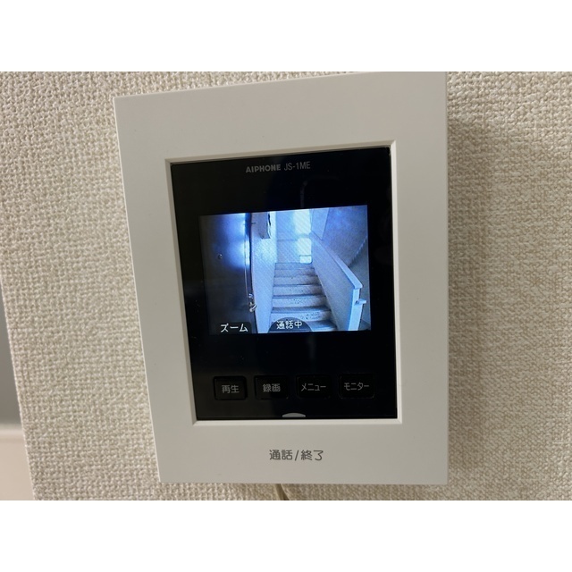 サンピアヒラタ203号室 部屋その他