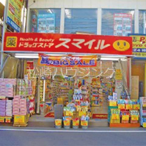 エンジェルマンション１１番館3階 ドラッグストアスマイル　沼袋店