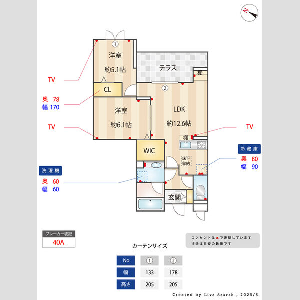 ONARIGOTENーD107号室 間取図