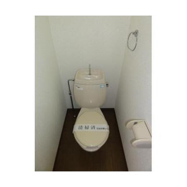 エステート南野 トイレ