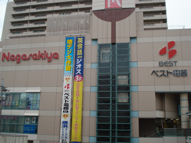 アシューレ　ヒルズ 長崎屋まで529ｍ