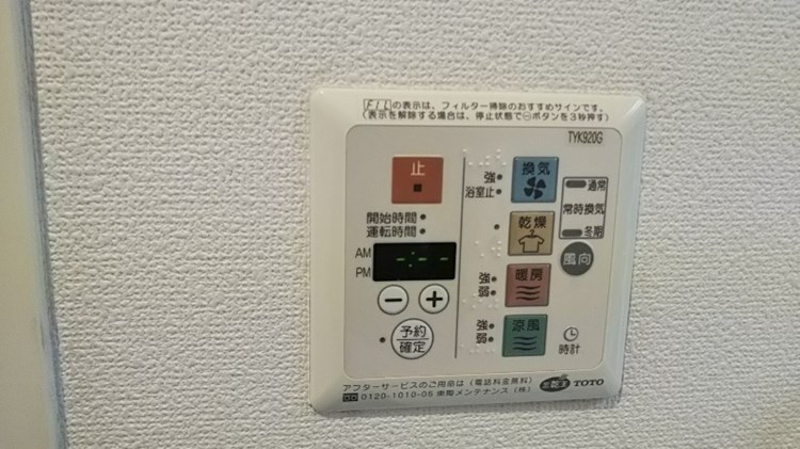 プレサンス本駒込アカデミア 部屋設備